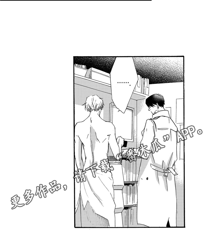 第17话7