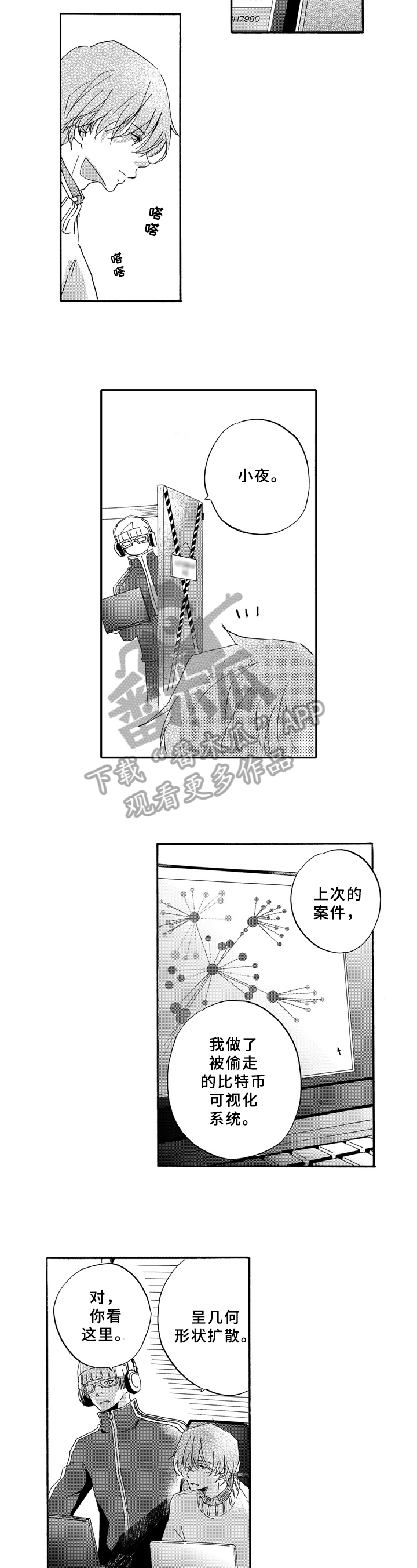 第17话1