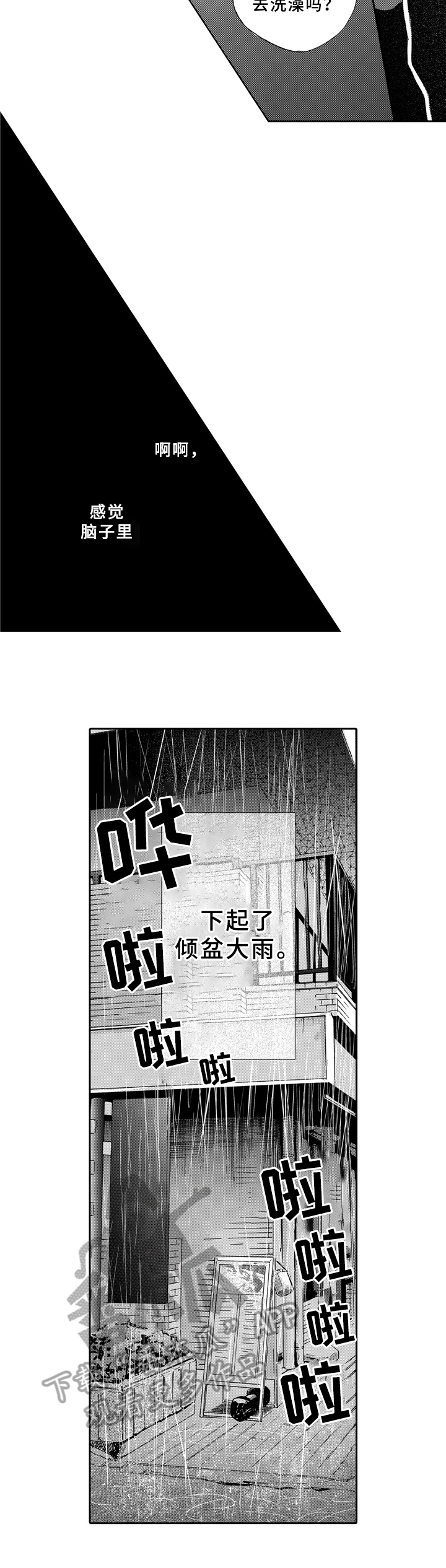 第15话1