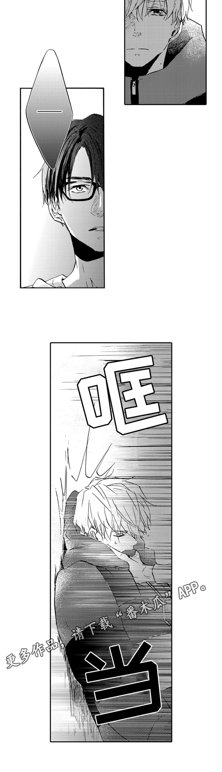 第14话4