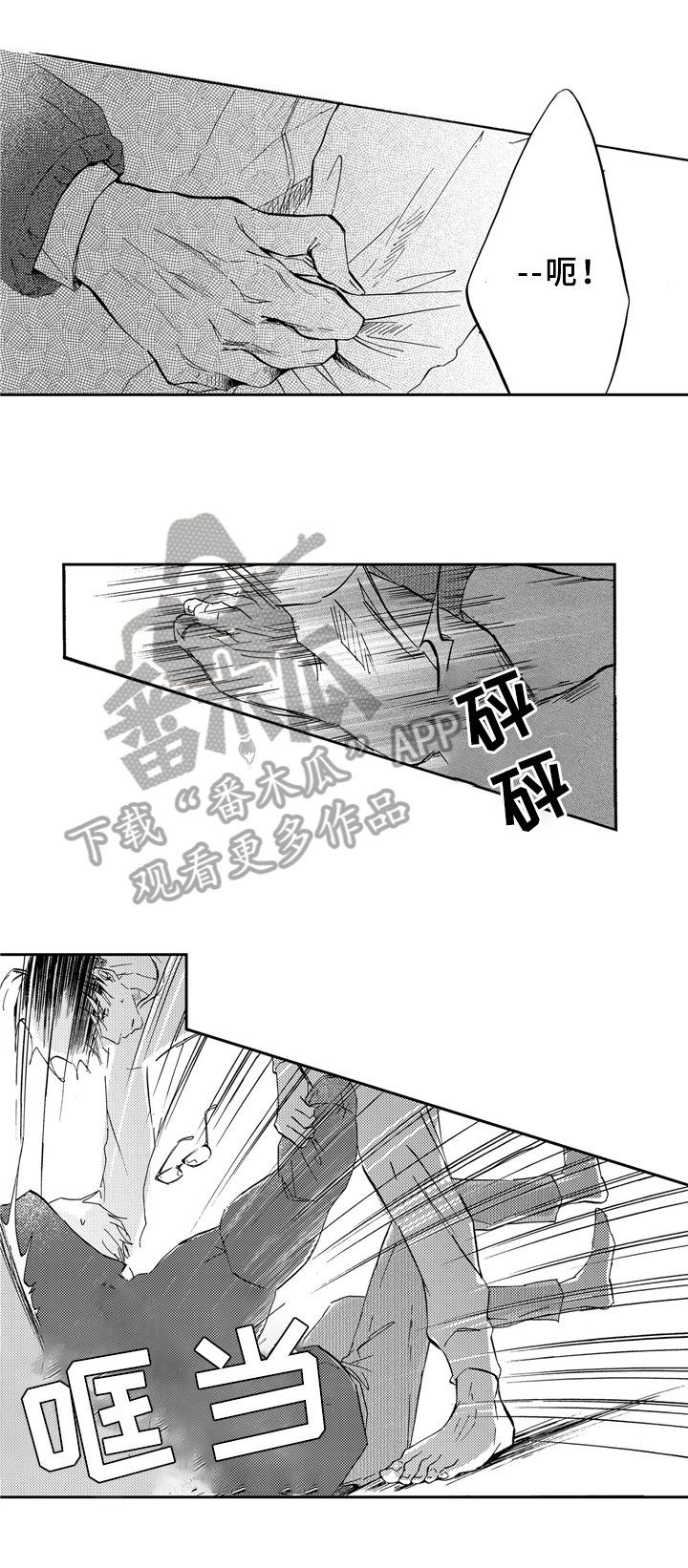 第14话10