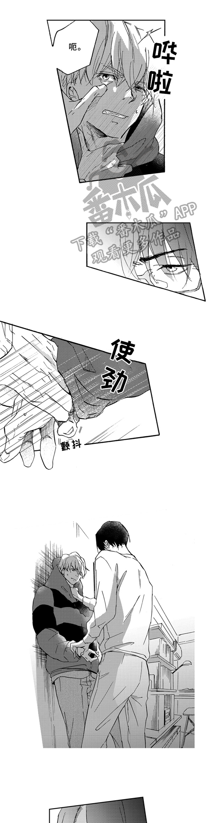 第14话5