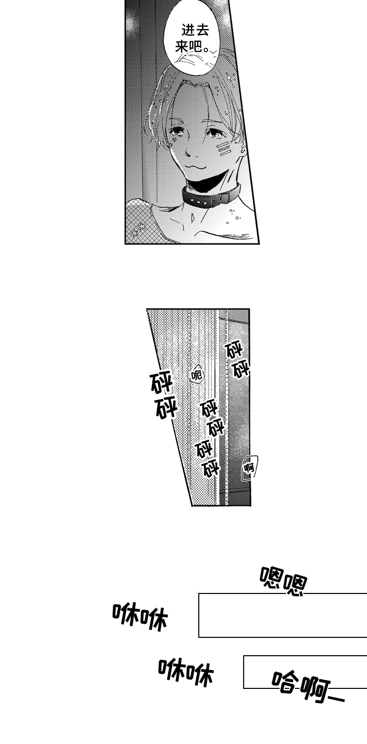第13话6