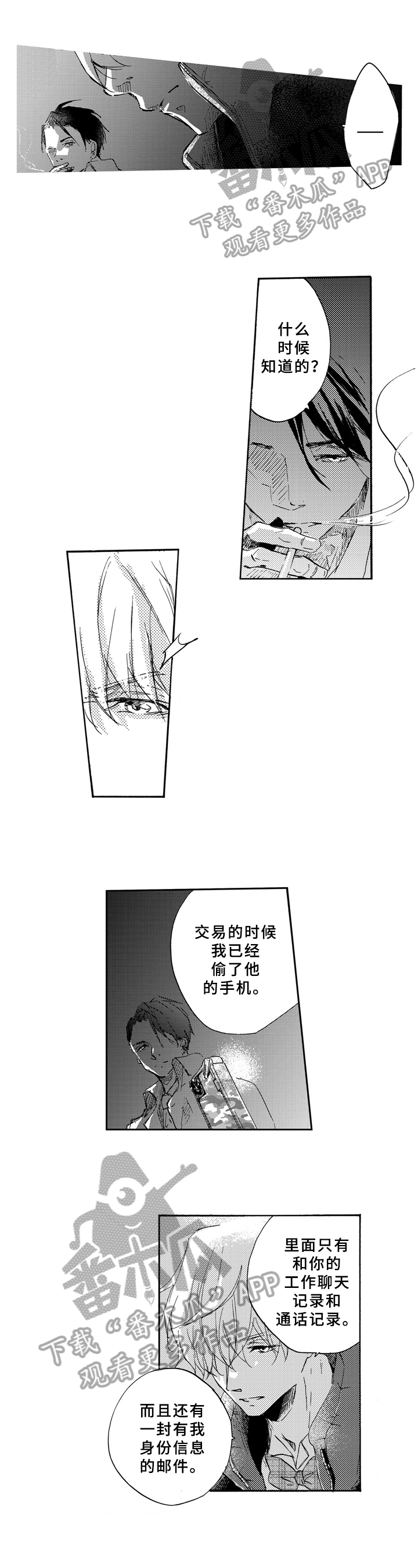 第13话0