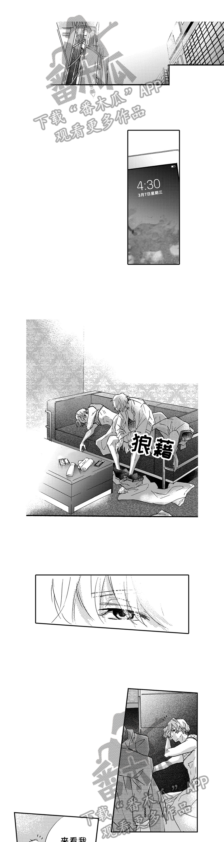 第13话7