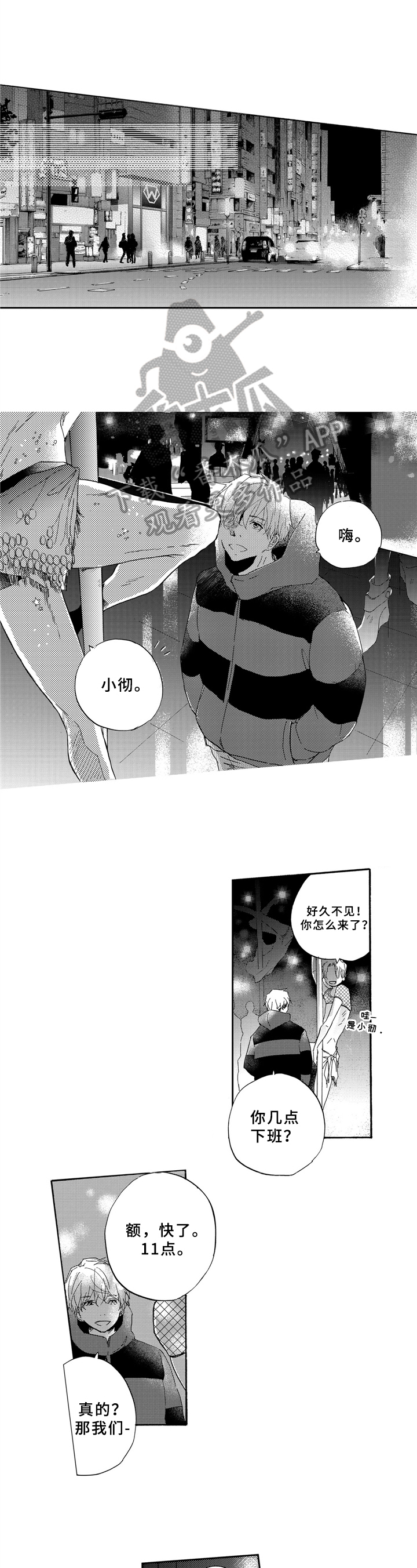 第13话5