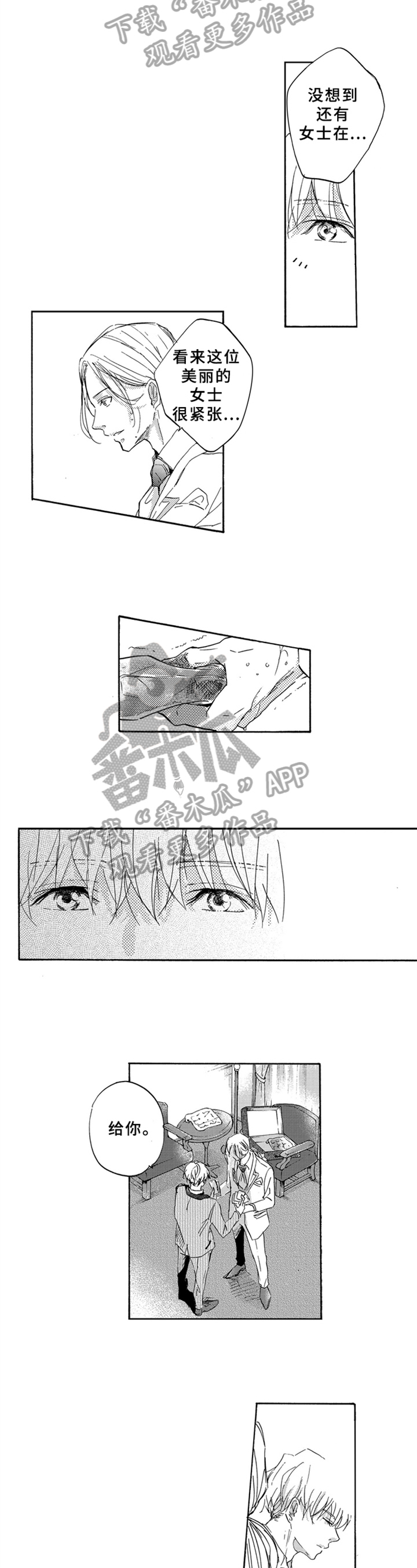第11话1