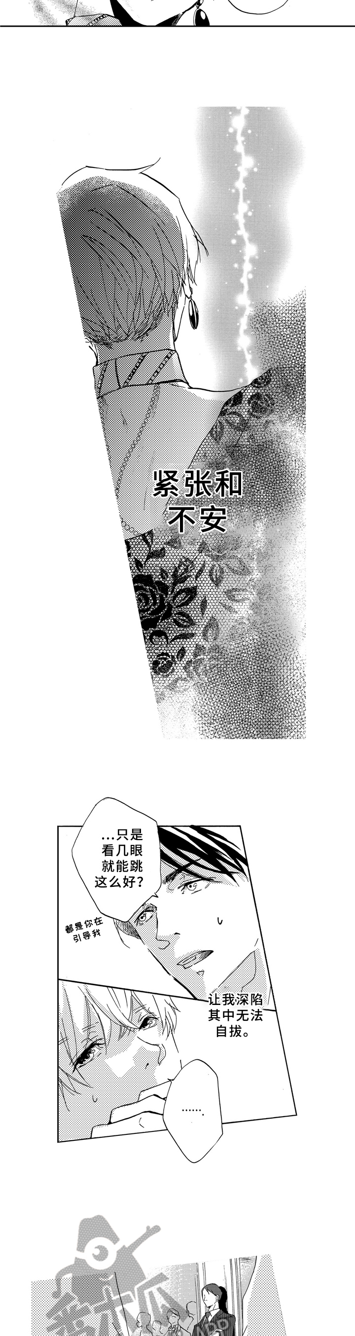 第10话1