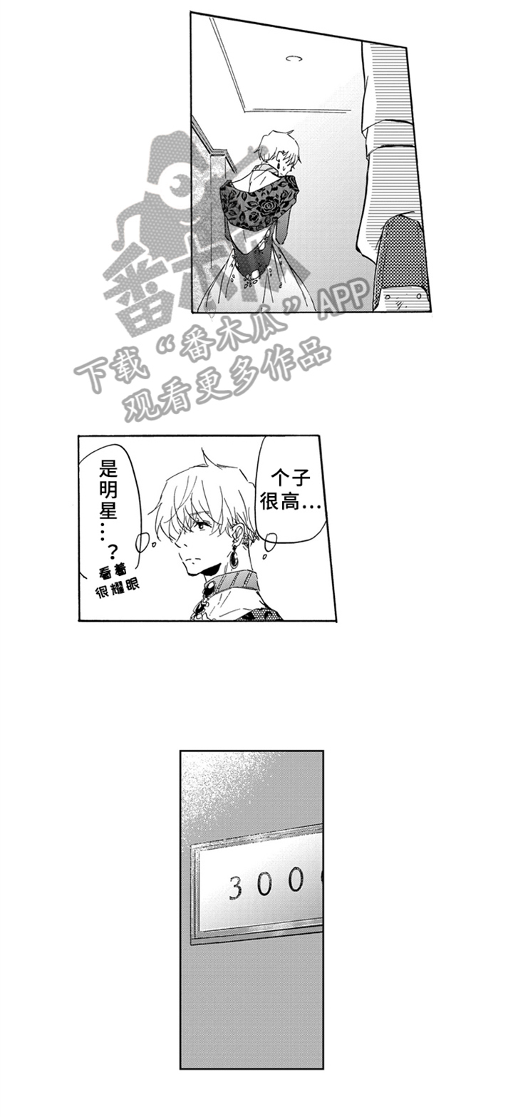 第10话7