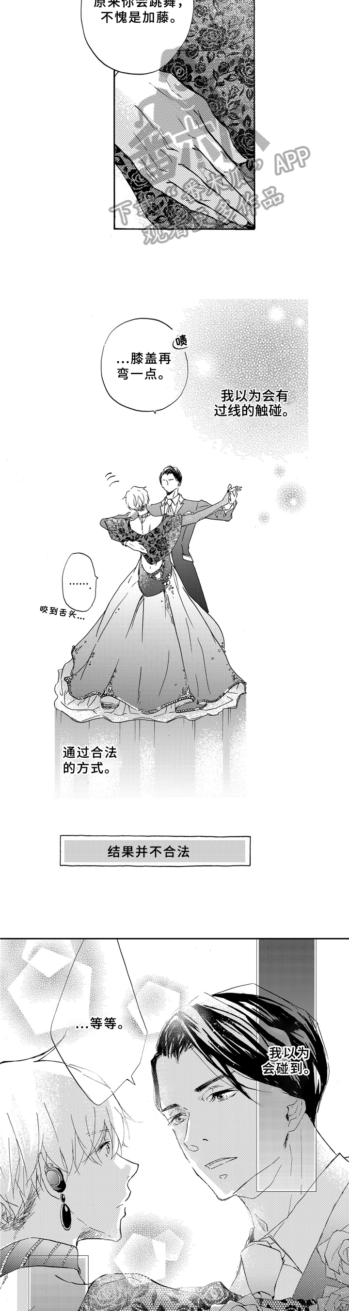 第9话5