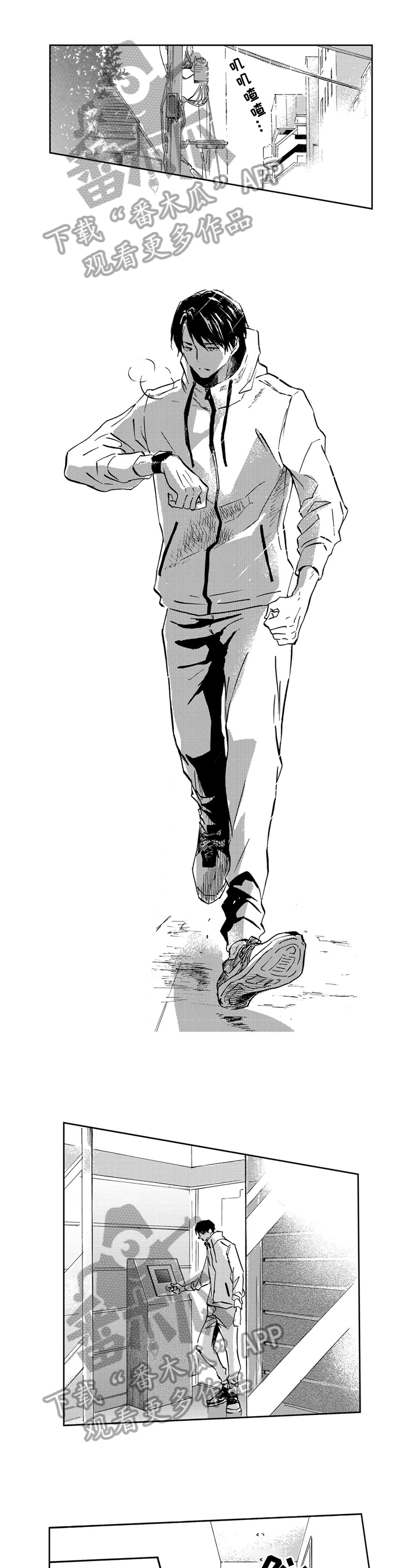 第7话0