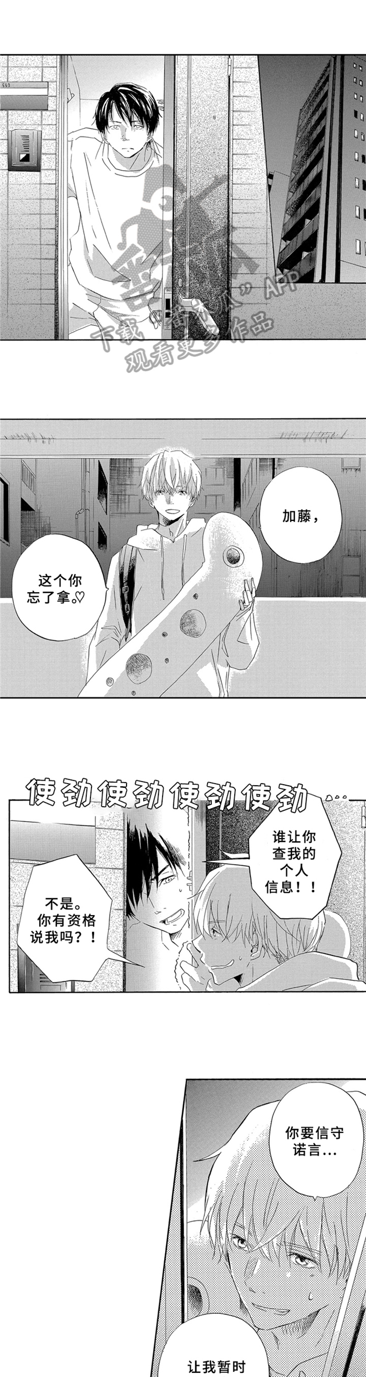 第6话0