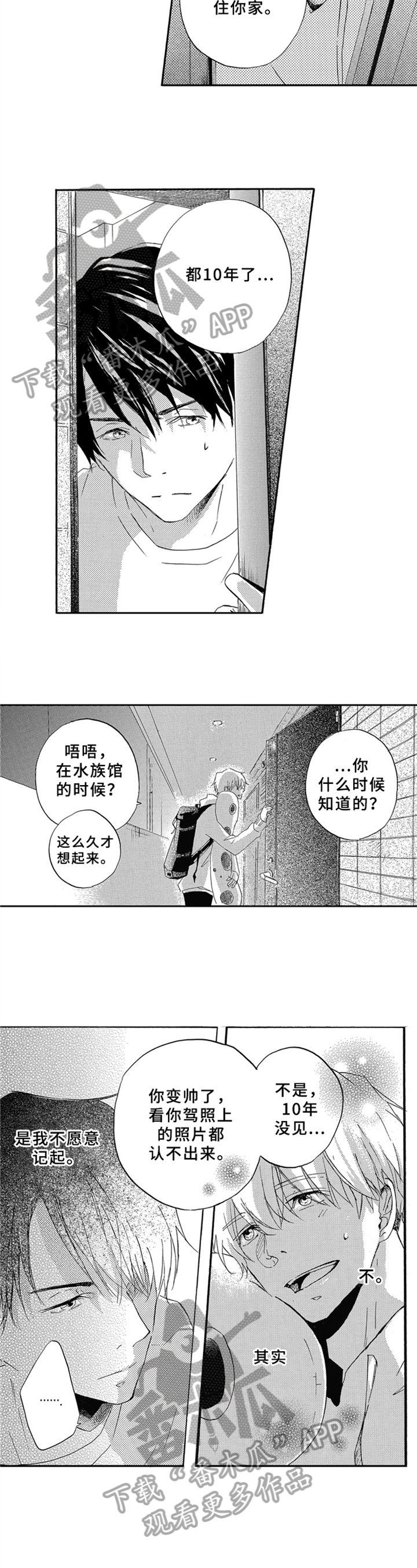 第6话1