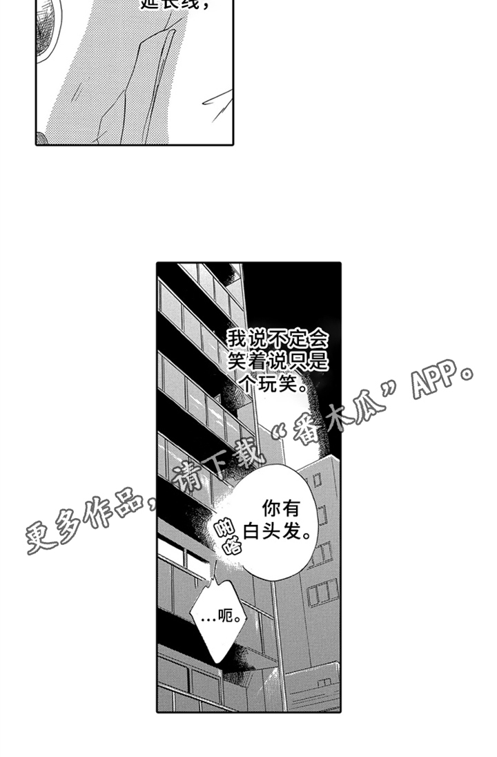 第6话7