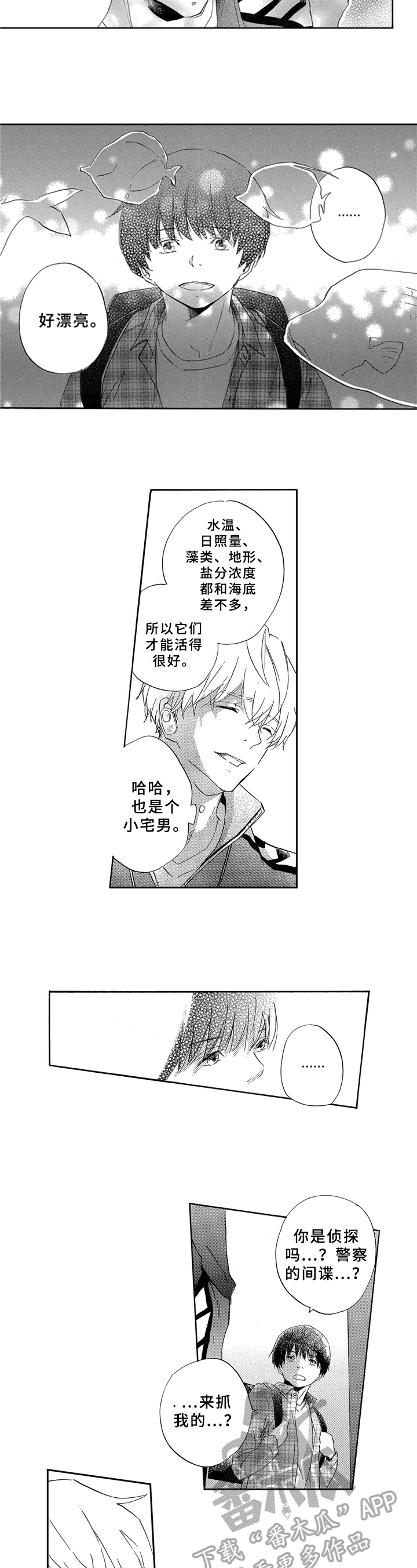 第4话5