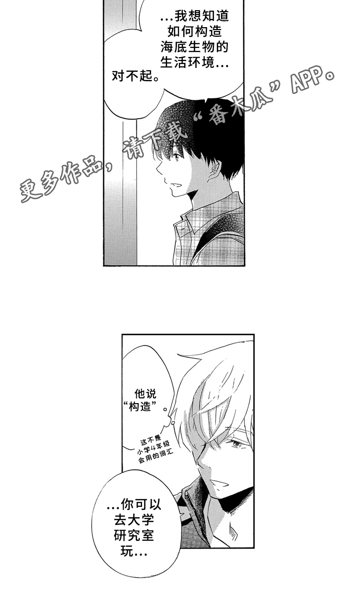 第4话7