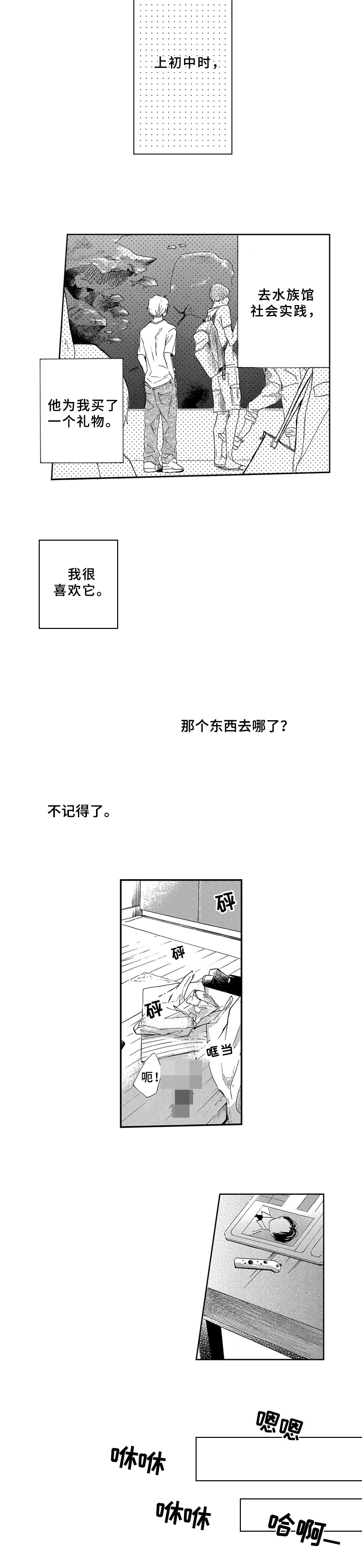 第1话6