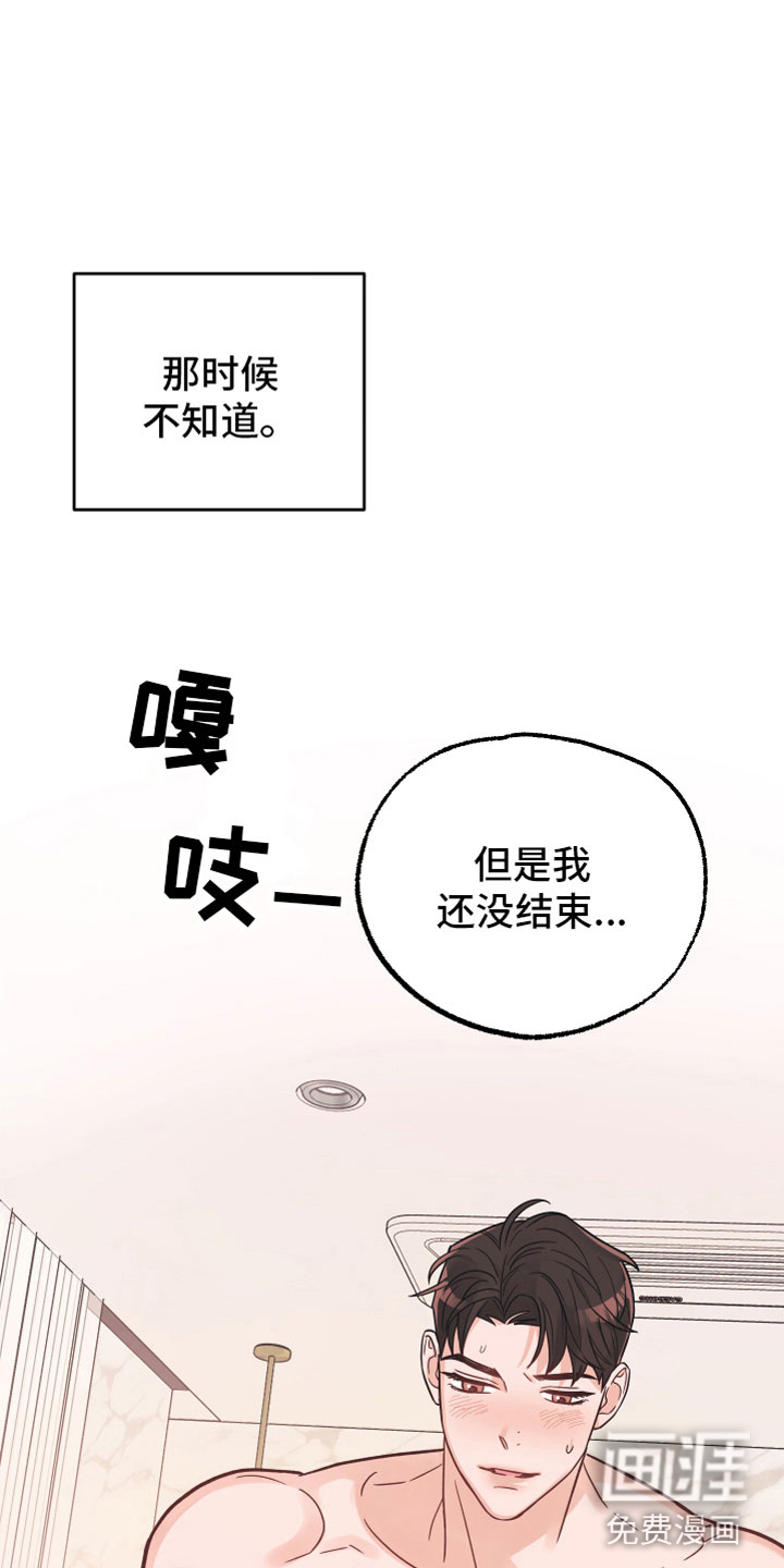 第4话1