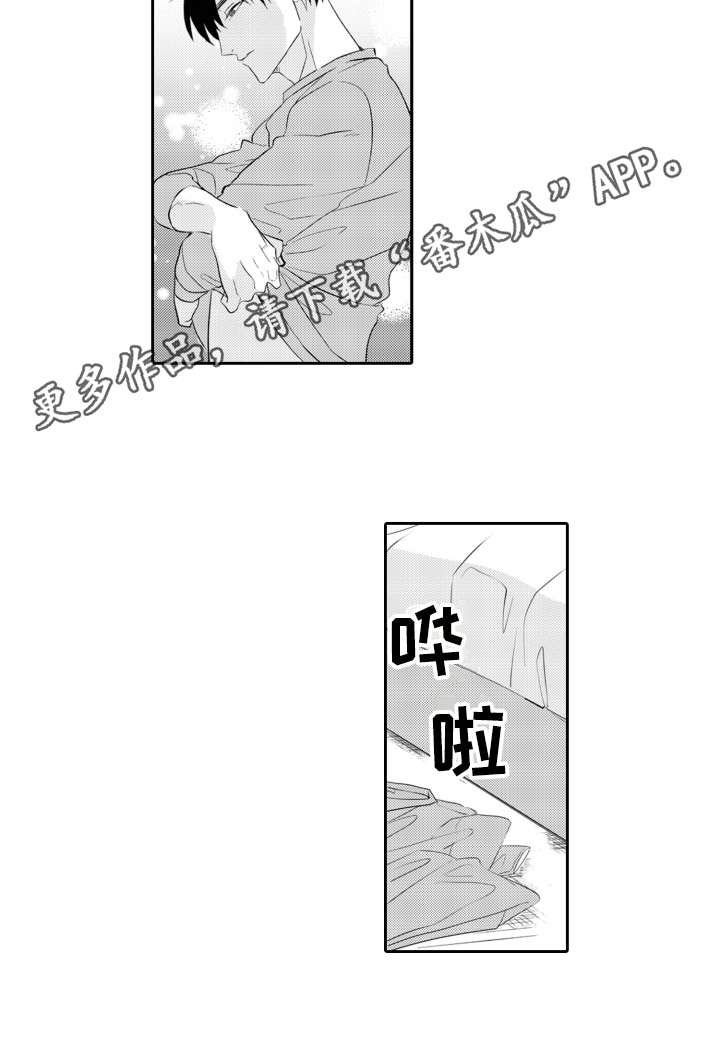 第25话3