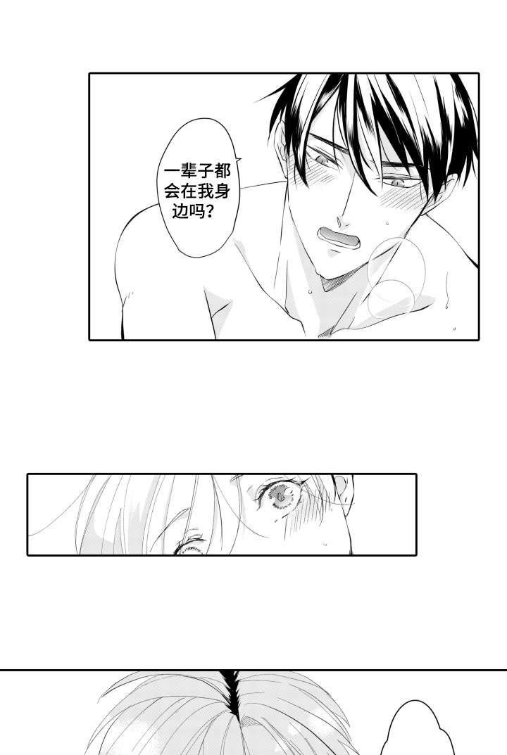 第25话4