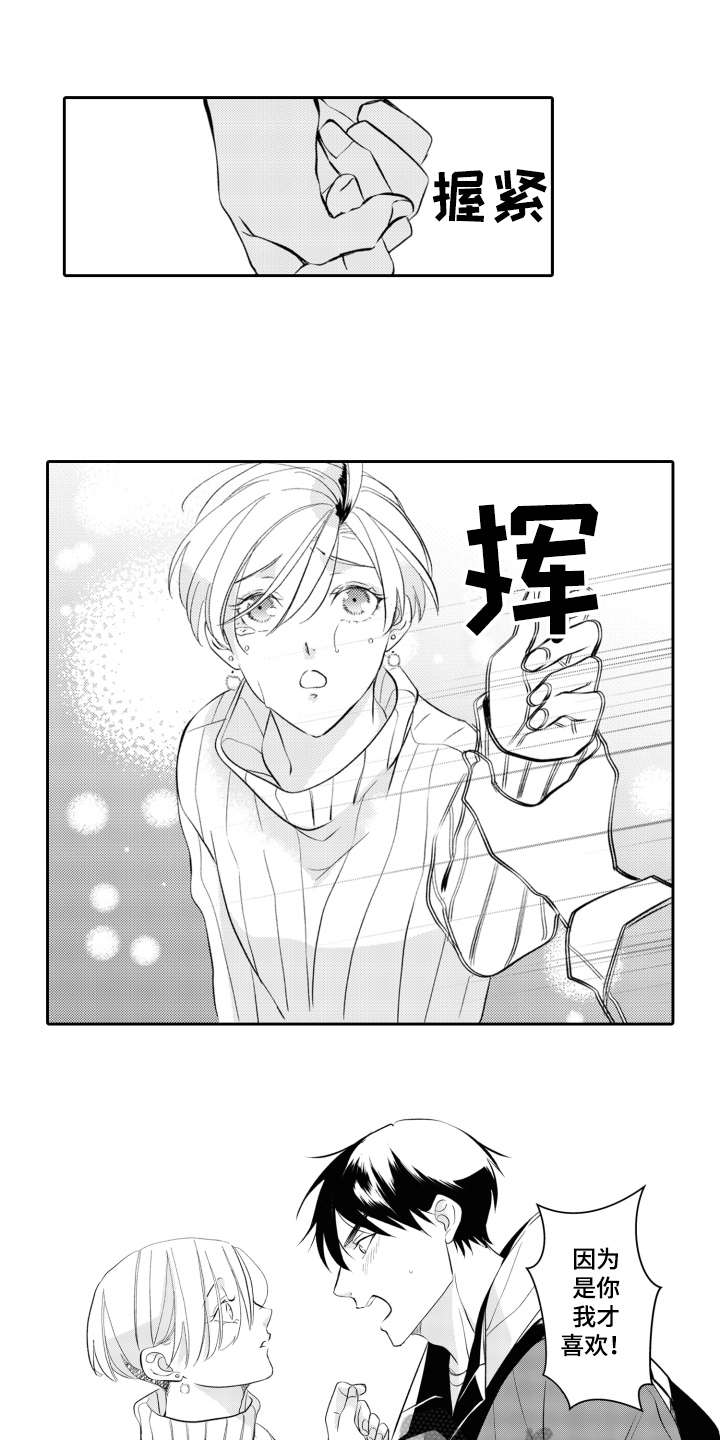第24话0