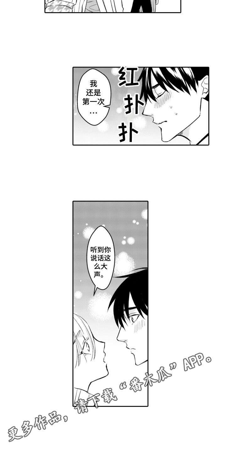 第24话6