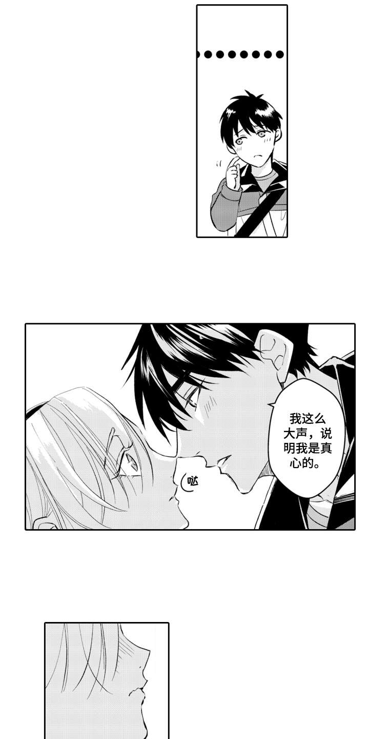 第24话7