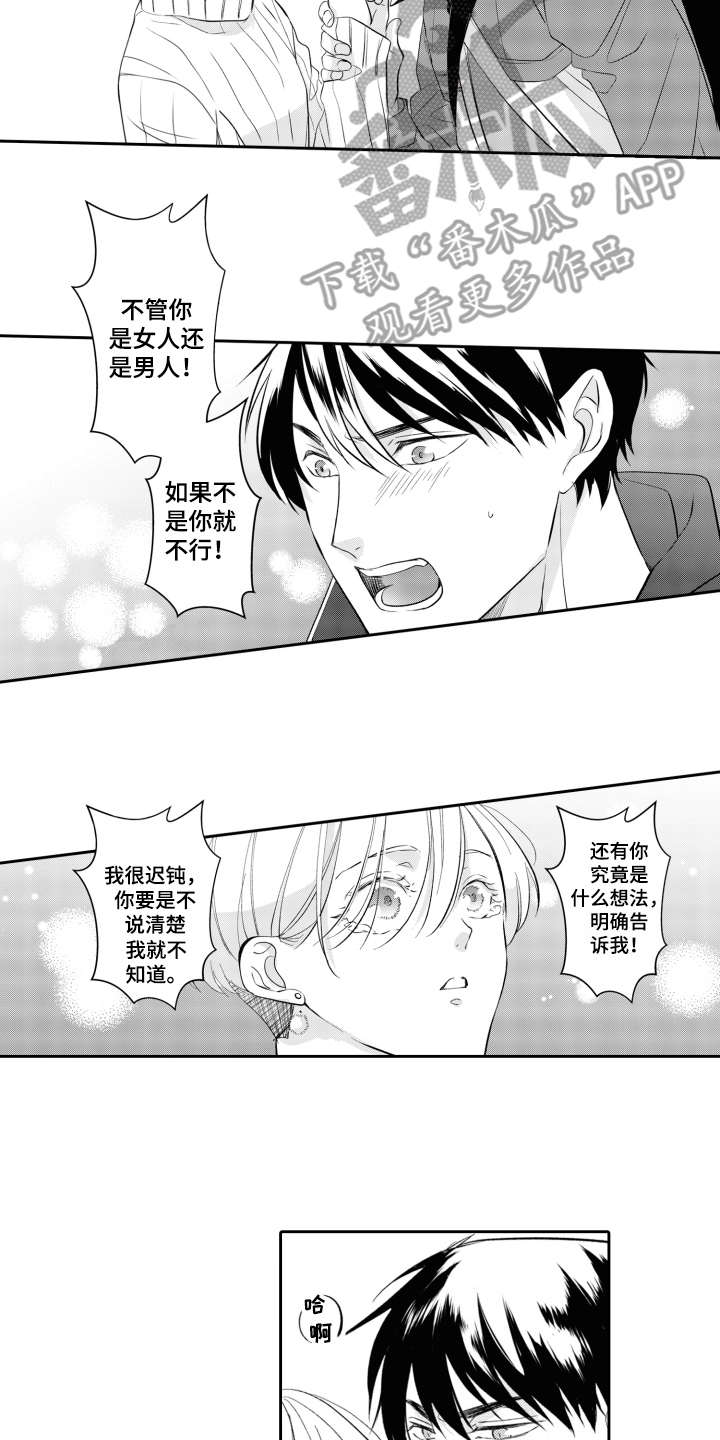 第24话1