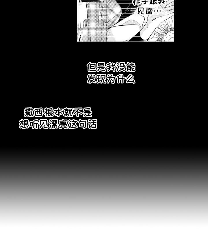 第23话13