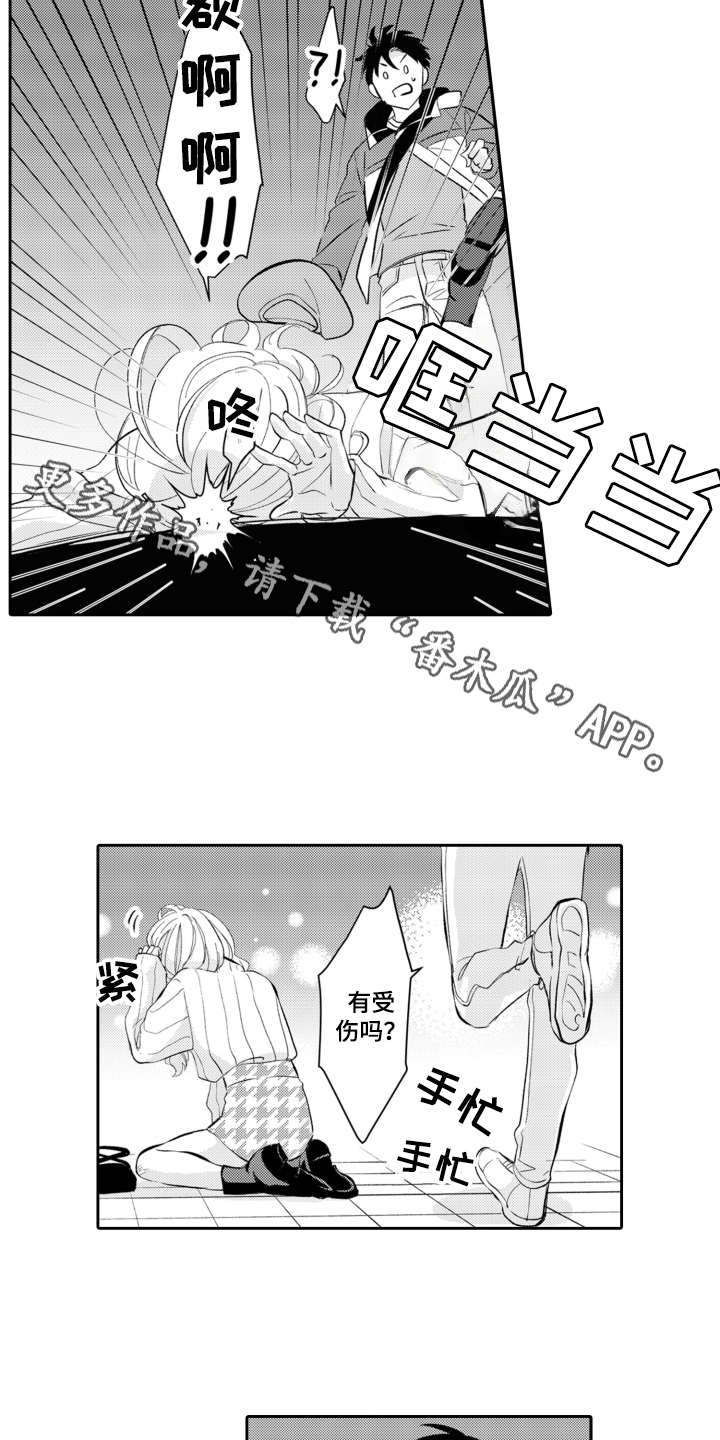 第23话7