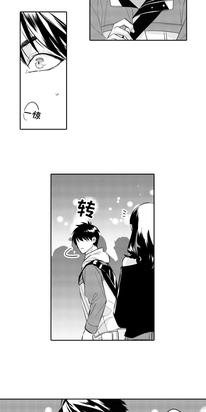 第23话2