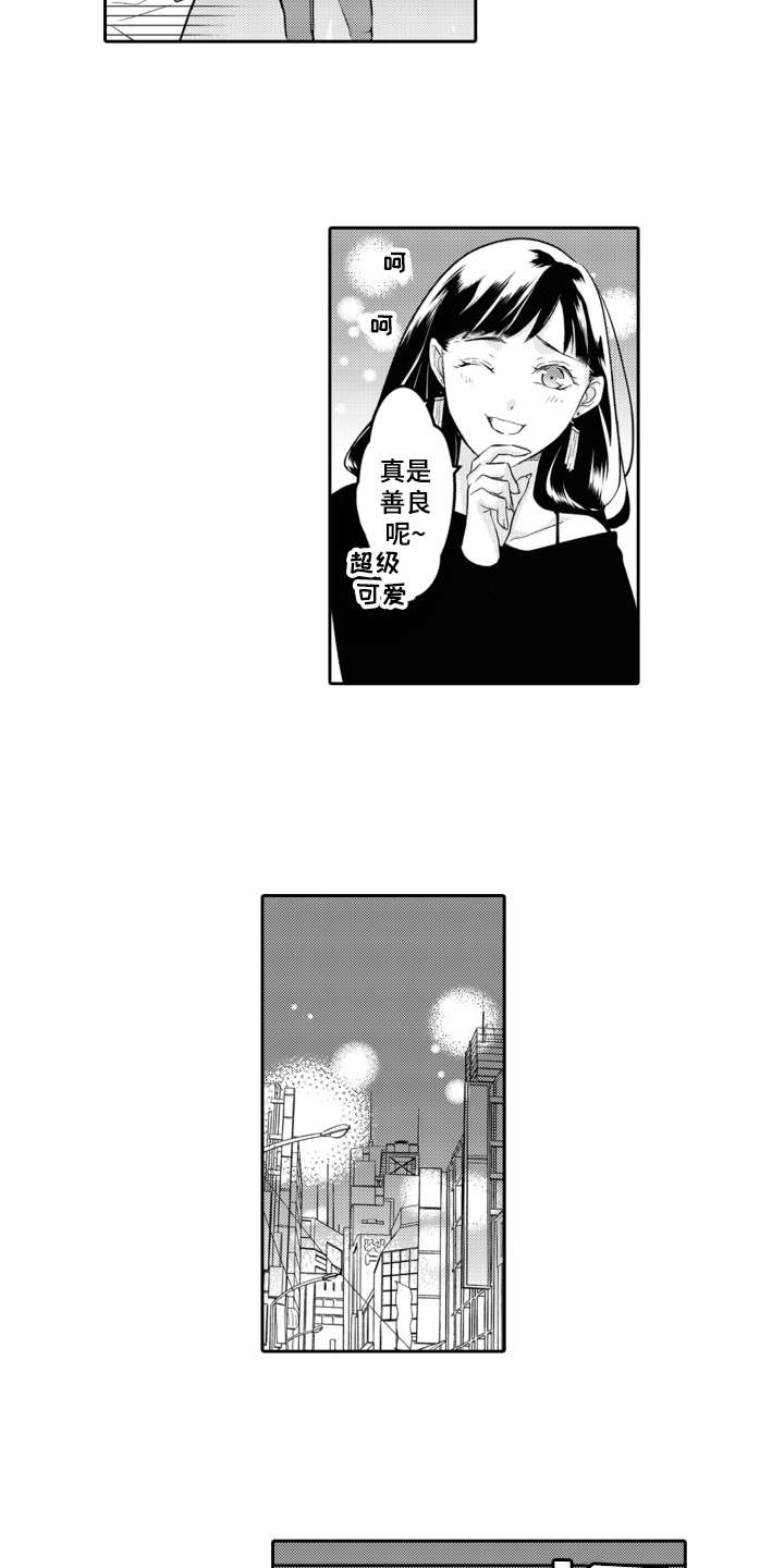 第23话4