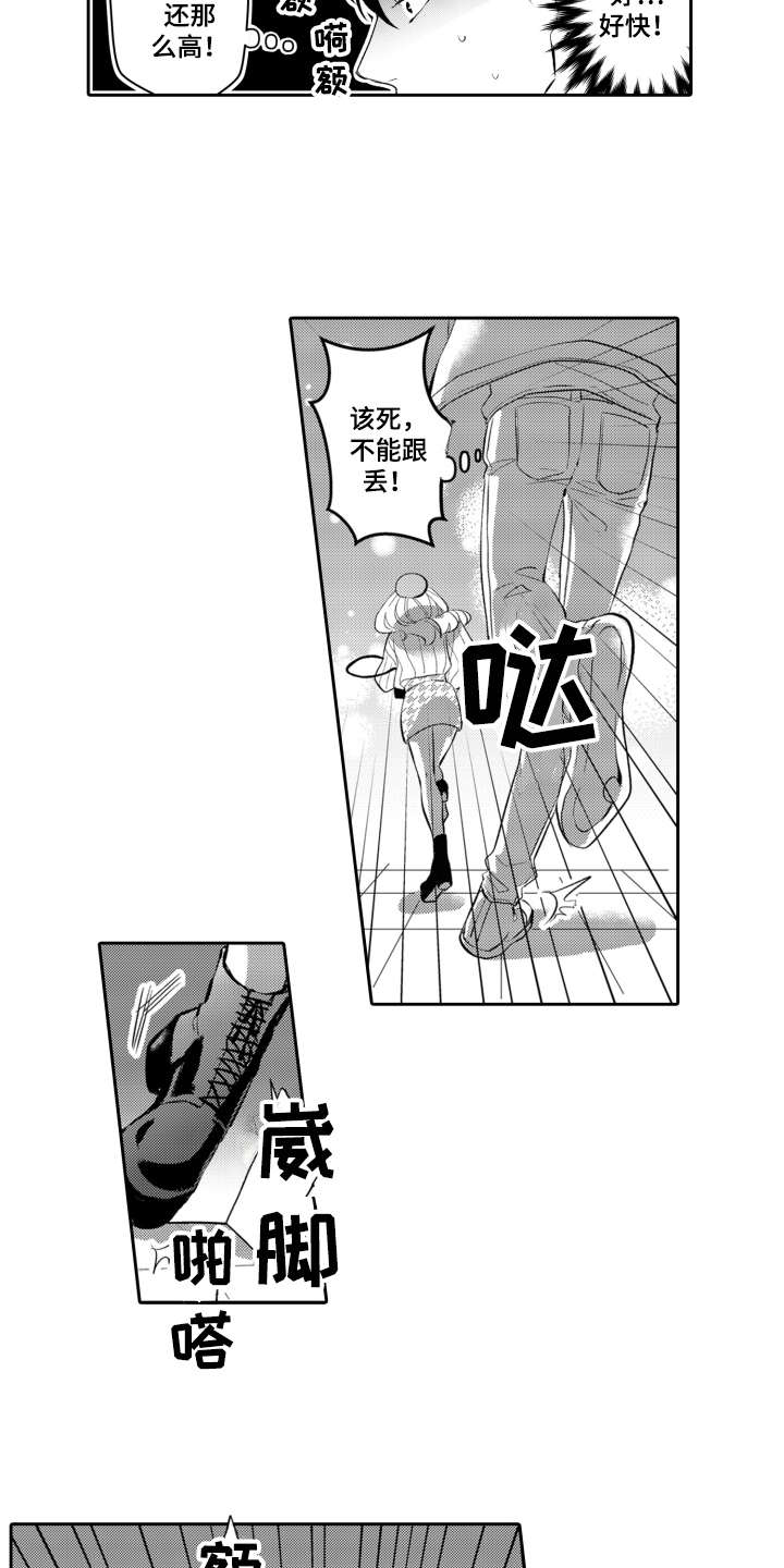 第23话6