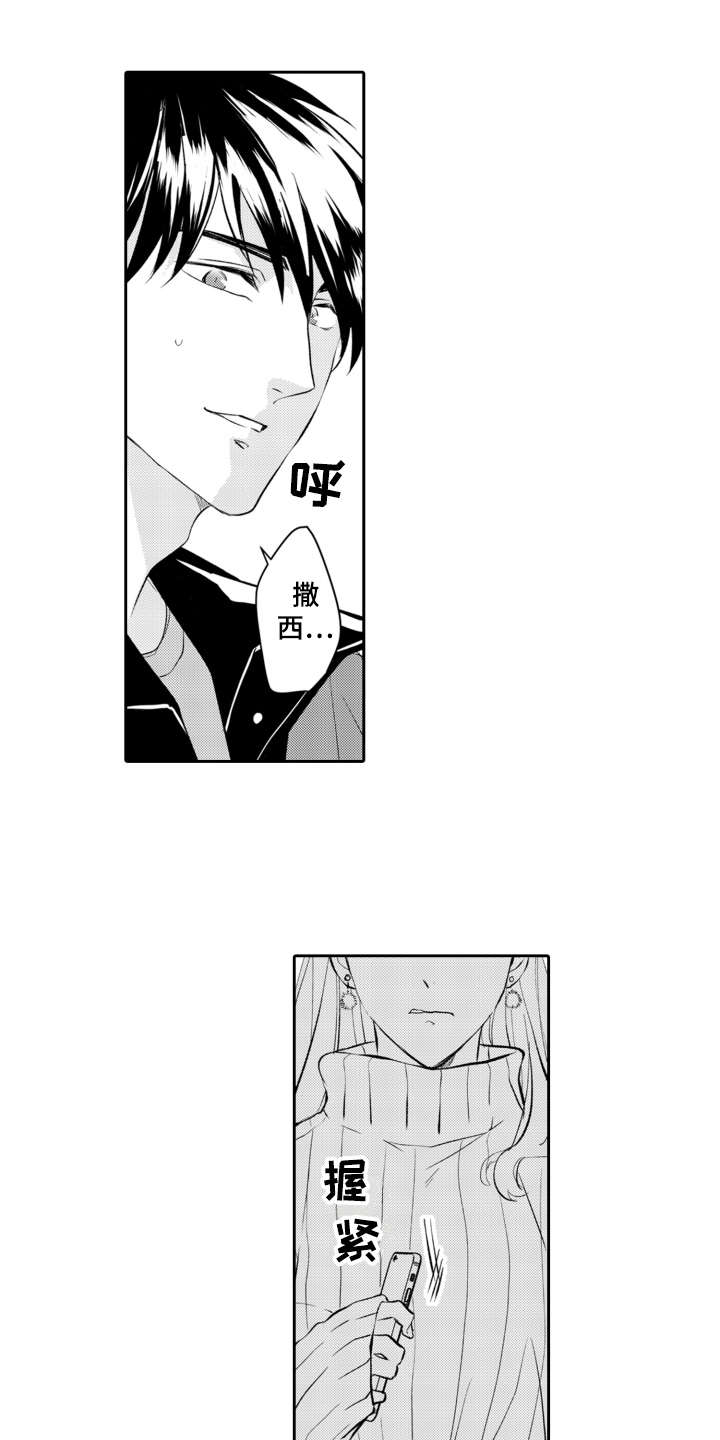 第23话0