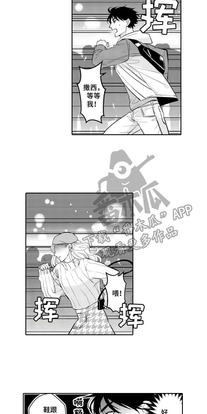 第23话5