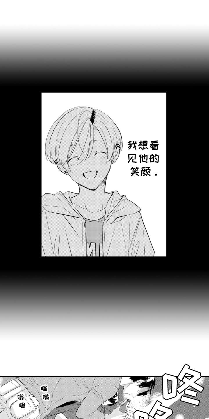 第22话5