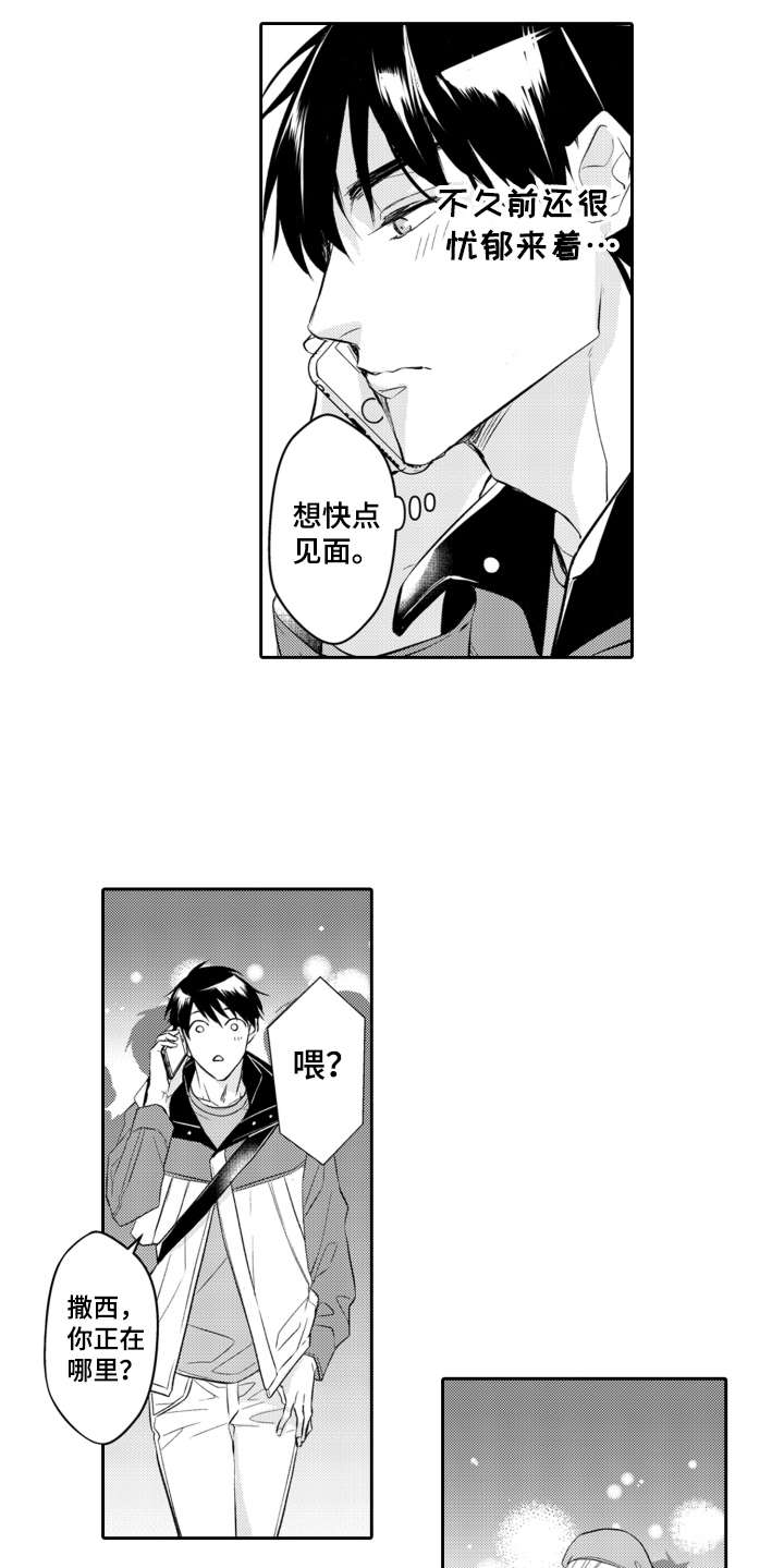 第22话10