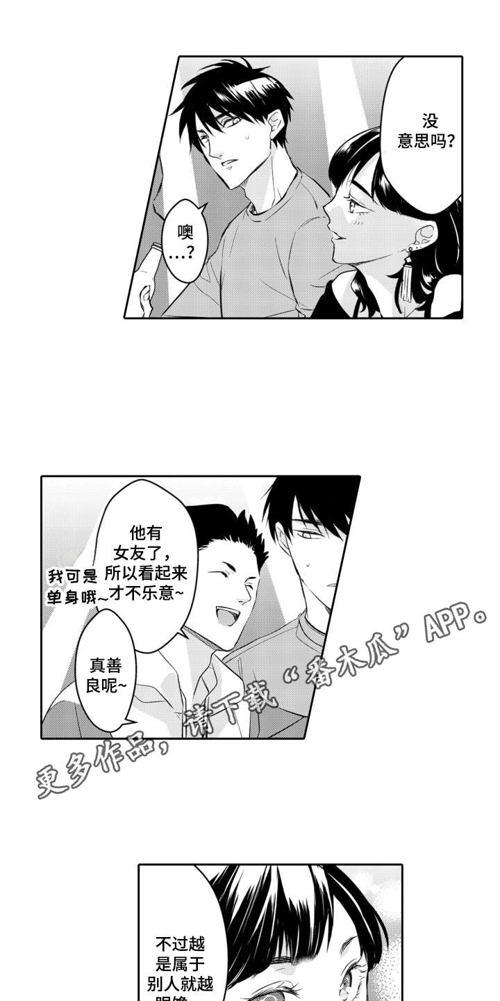 第22话2