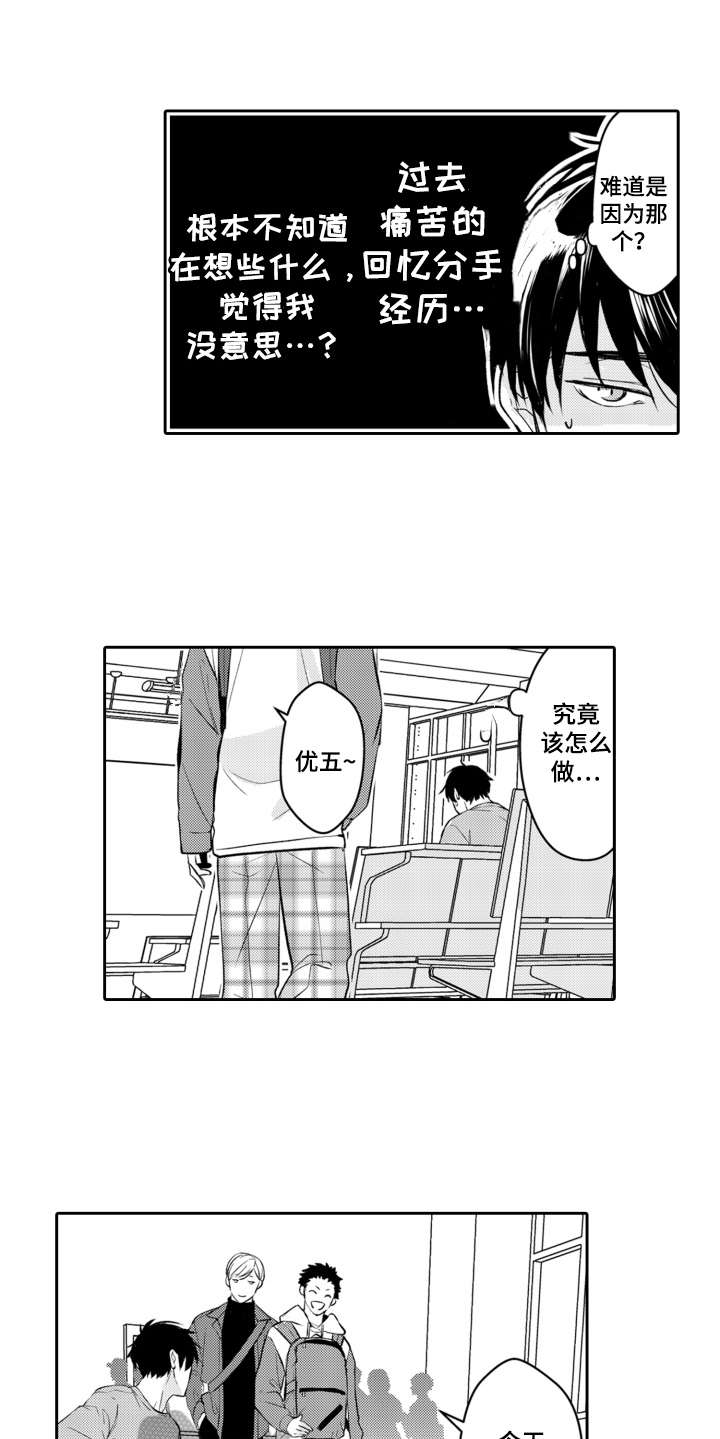 第21话10