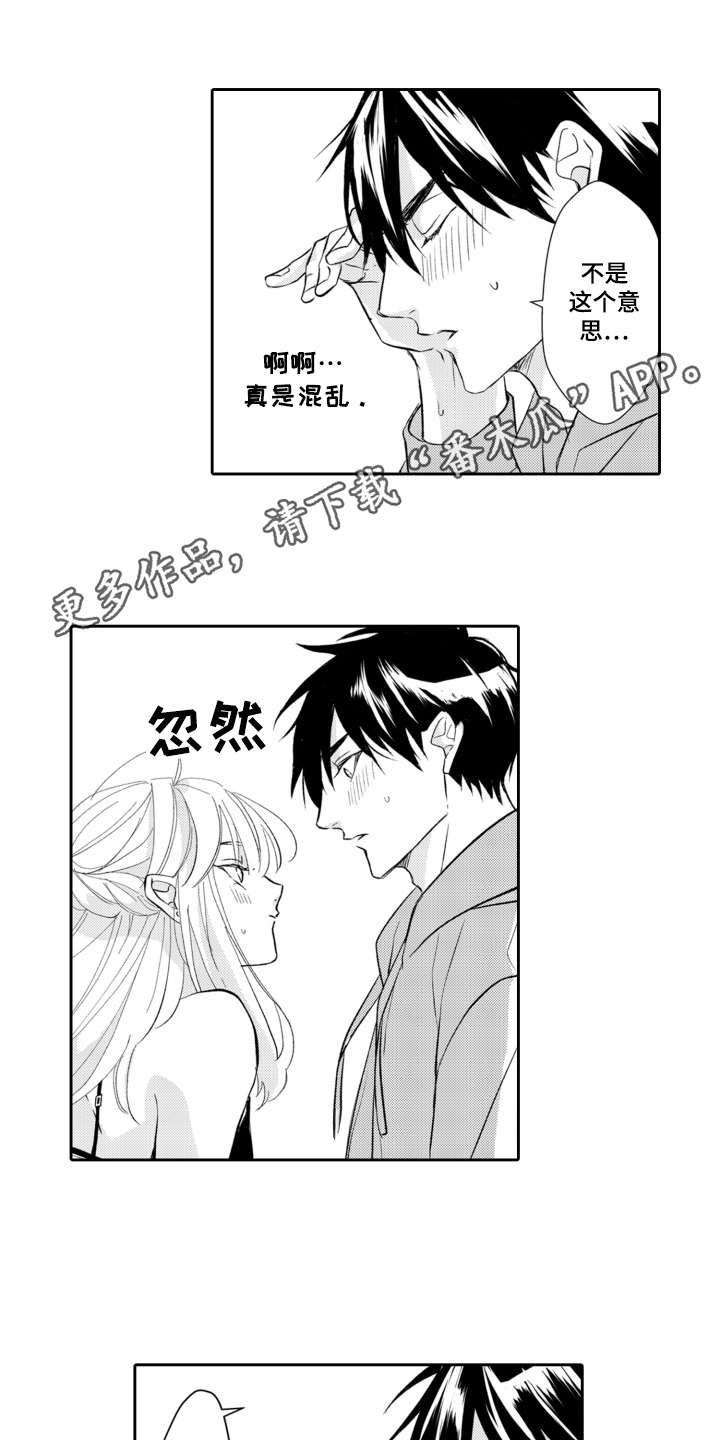 第21话7