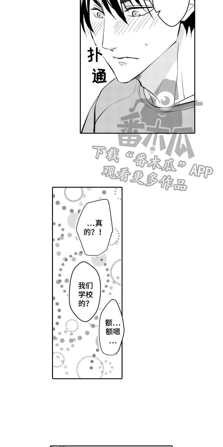 第21话13