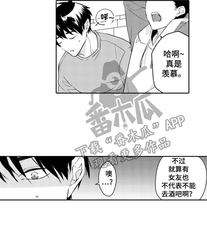 第21话15