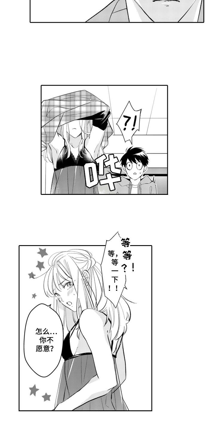 第21话6