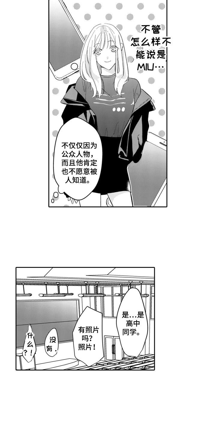 第21话14