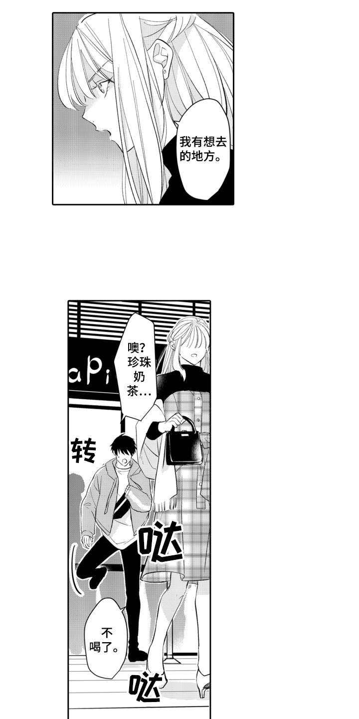 第21话4
