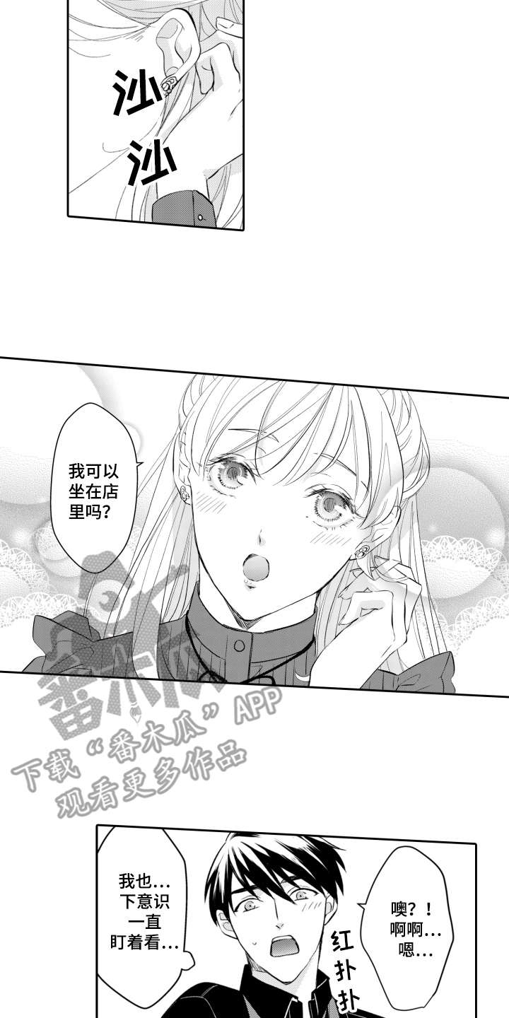 第20话1