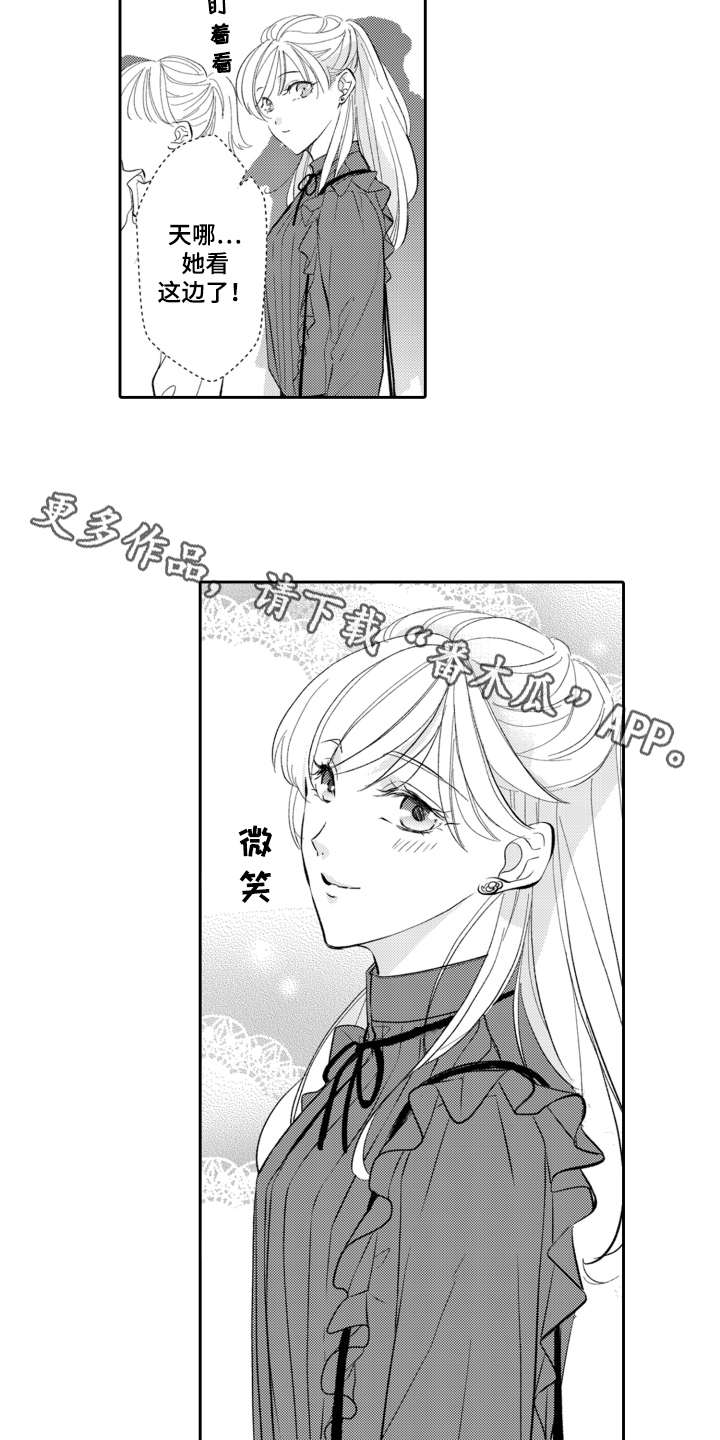 第20话3