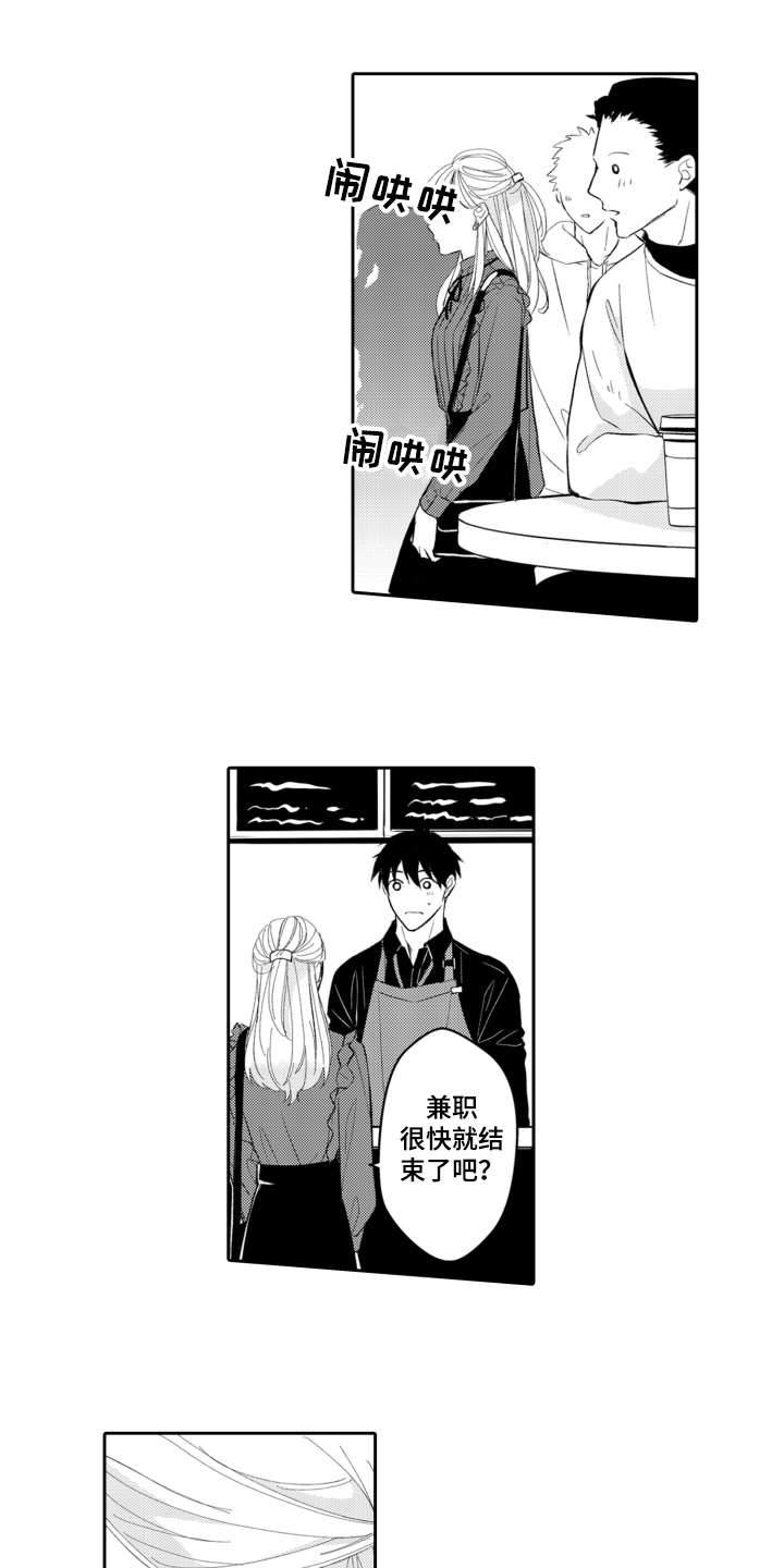 第20话0