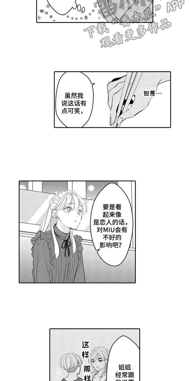 第20话10