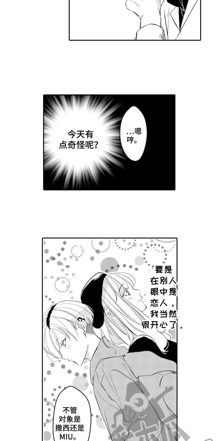 第20话9